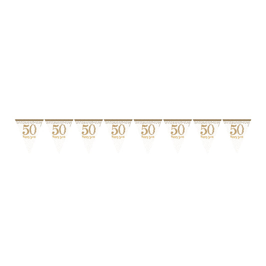 9902217 IP X6 - Sparkling Golden Anniversary Prismatic Pennant Bunting 4m - 6 PC