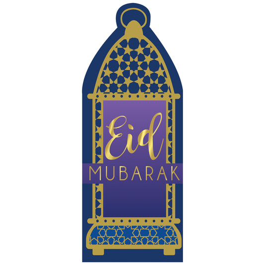 Eid Money Envelopes - 6 PKG/8
