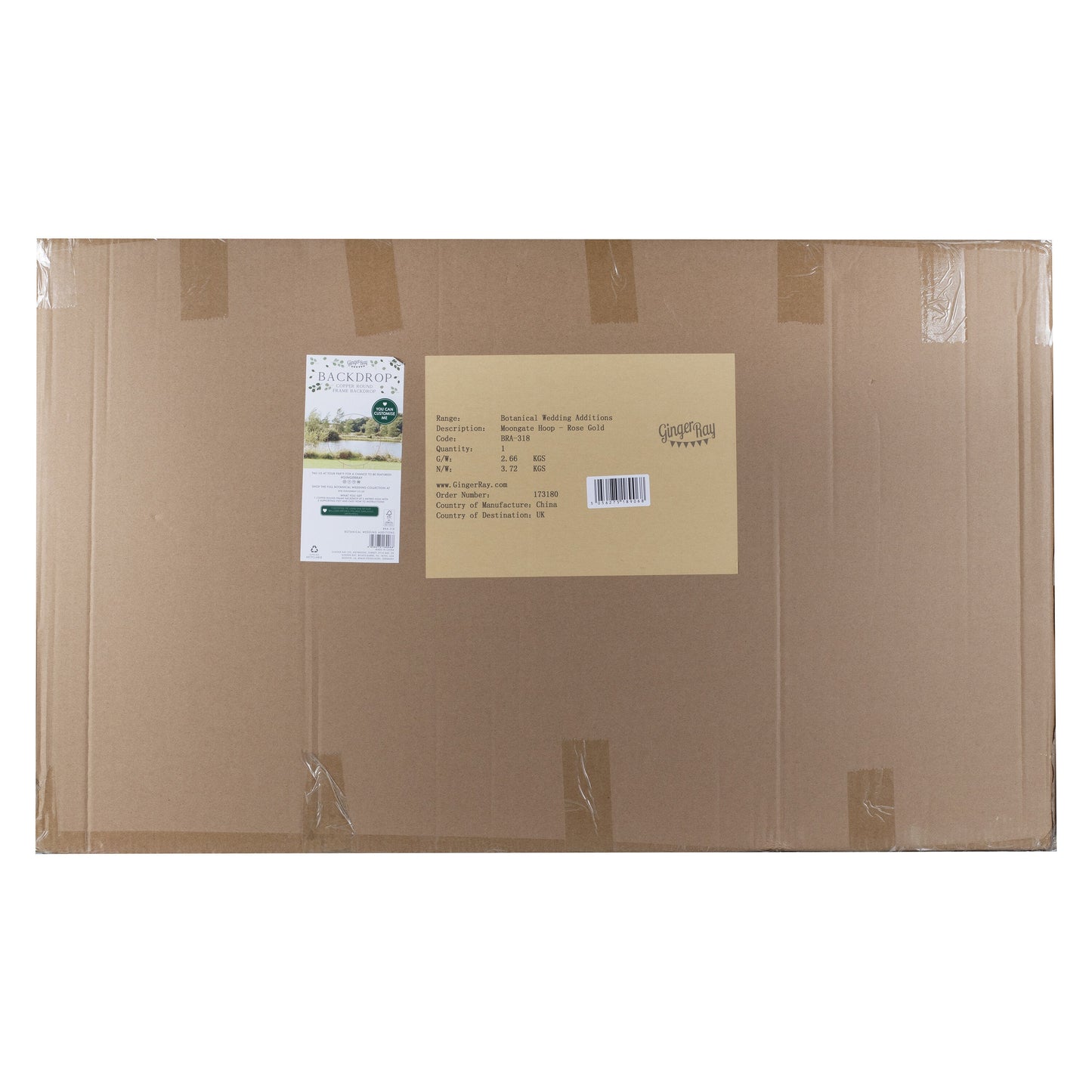 Copper Round Wedding Arch- 1 Inner Pack